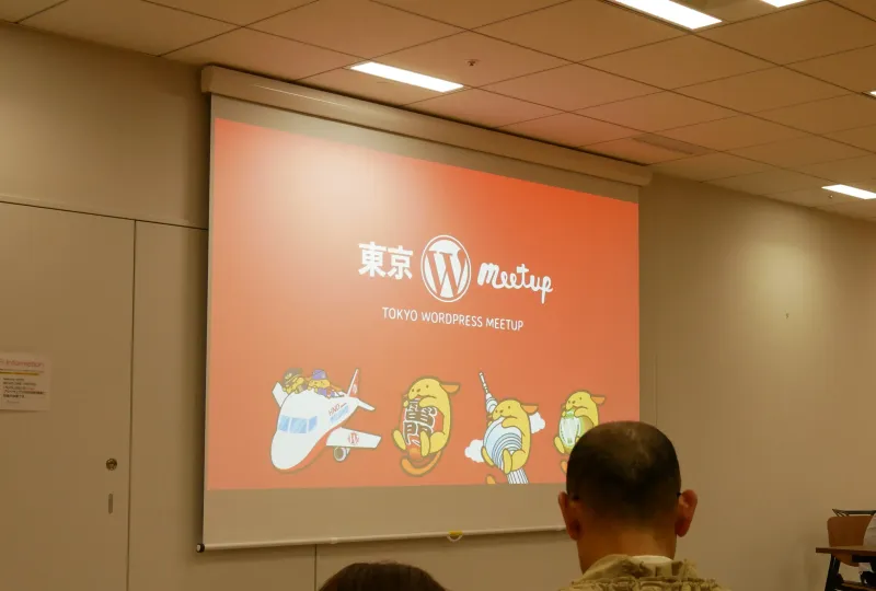 Tokyo WordPress Meetup