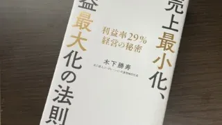 仕事がゼロになっても慌てないための、フリーランスの無収入寿命という考え方