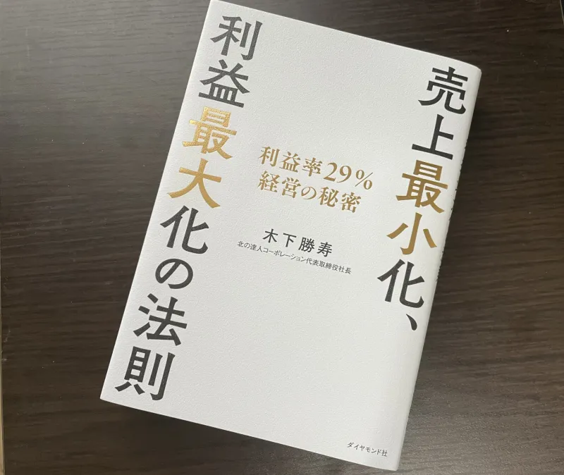 仕事がゼロになっても慌てないための、フリーランスの無収入寿命という考え方