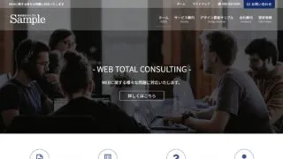 ヘッダーに電話番号が標準で表示されるWordPressテーマ6選