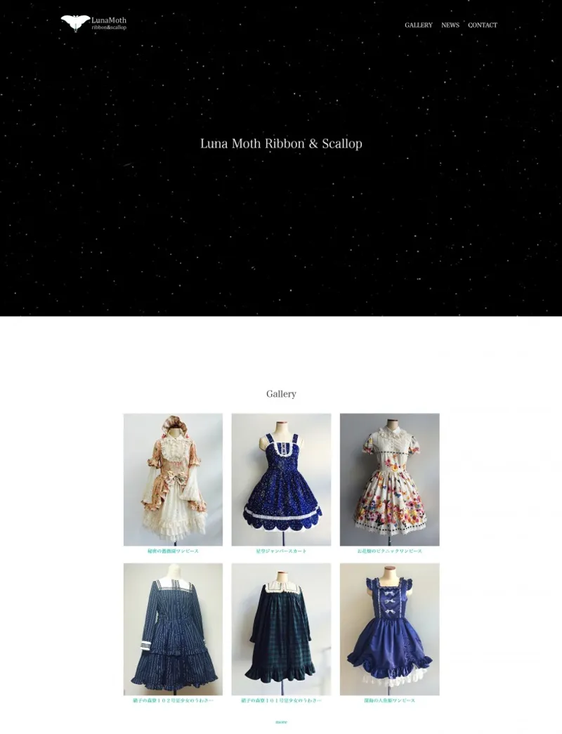 LunaMoth ribbon&scallop