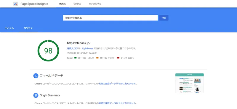 朝活英語のアイキャッチ