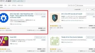 all in one seo pack