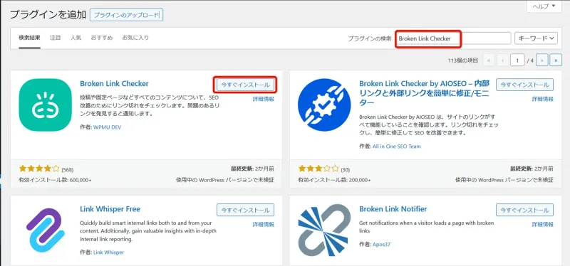 朝活英語のアイキャッチ