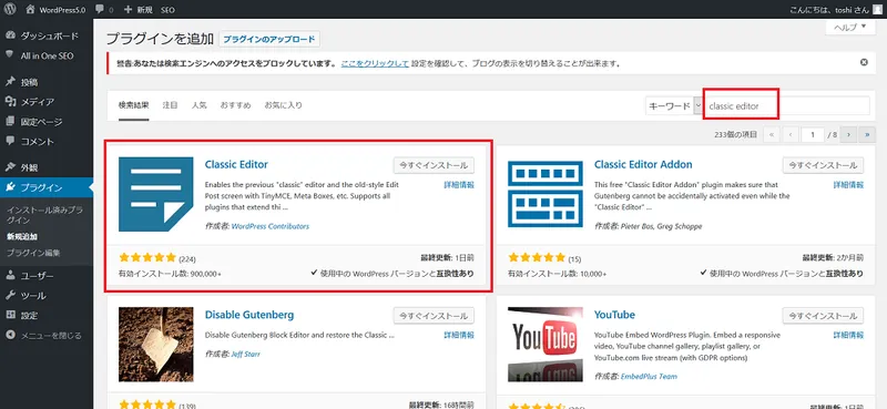 朝活英語のアイキャッチ