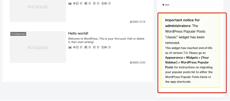 WordPress Popular Postsをショートコードで表示する方法