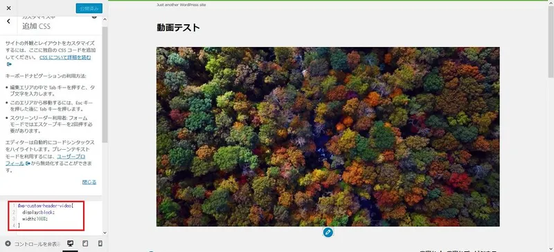 朝活英語のアイキャッチ