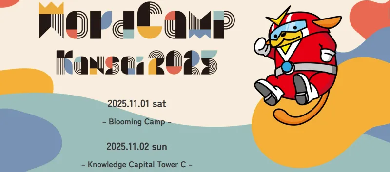 WordCamp Kansai 2025