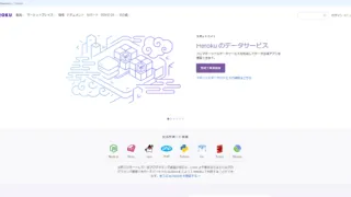 LaravelをHerokuにデプロイする方法（GUI操作メイン）