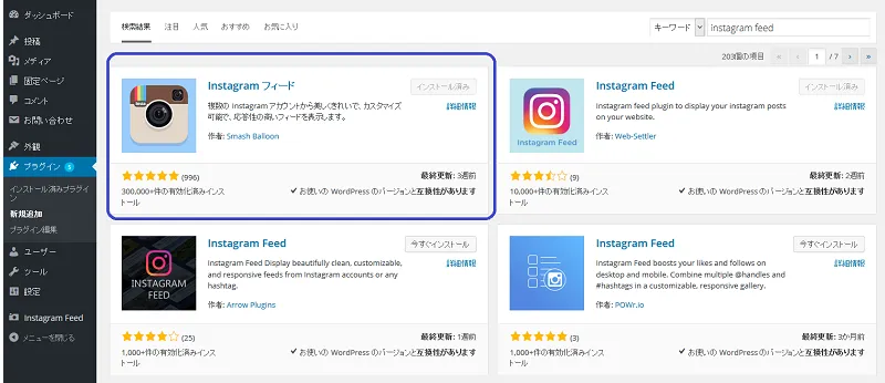 朝活英語のアイキャッチ