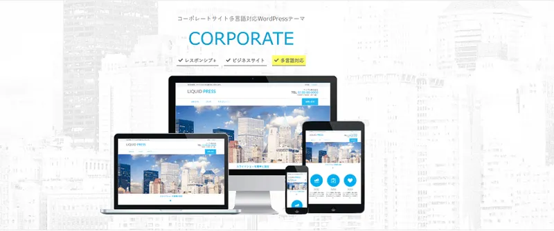 朝活英語のアイキャッチ