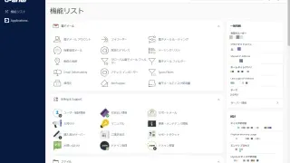 カラフルボックスmailサブドメイン問題