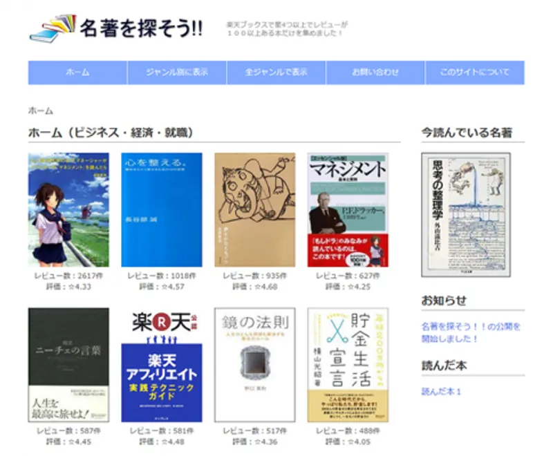 朝活英語のアイキャッチ