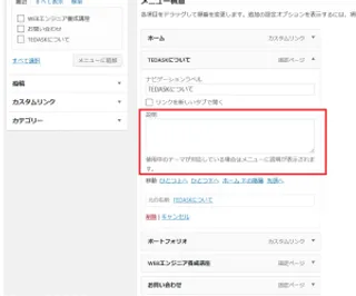 menu_result