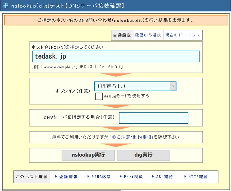 朝活英語のアイキャッチ