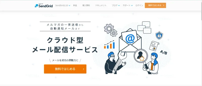 朝活英語のアイキャッチ