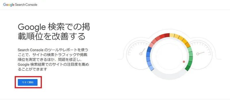 朝活英語のアイキャッチ