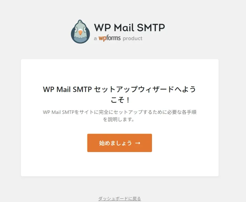 朝活英語のアイキャッチ