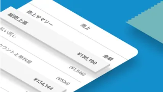 個人事業主にオススメ！スマホと接続できるSquareリーダーの使い方