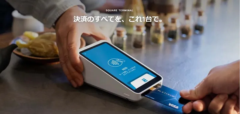 店舗用のPOSシステム＋決済におすすめなSquare Terminal（スクエア