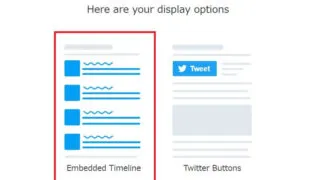WordPressのブログやサイドバーにTwitterのタイムラインやツイートを埋め込む方法