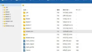 エックスサーバーFTP