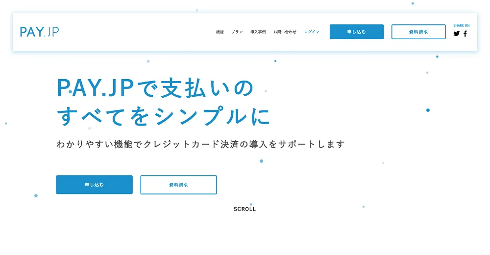 PAY.JP決済システム導入