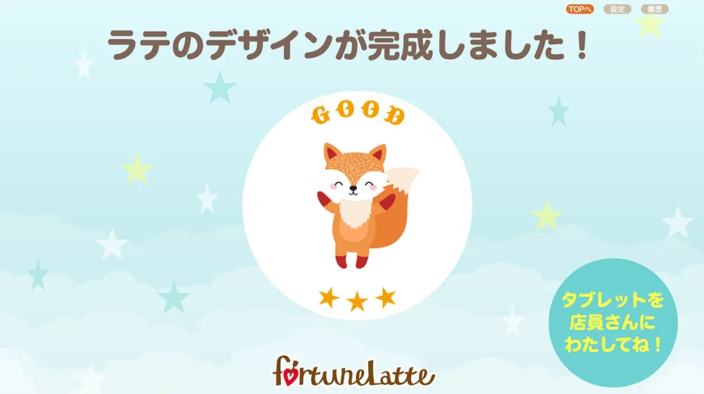 株式会社BANDAI SPIRITS様