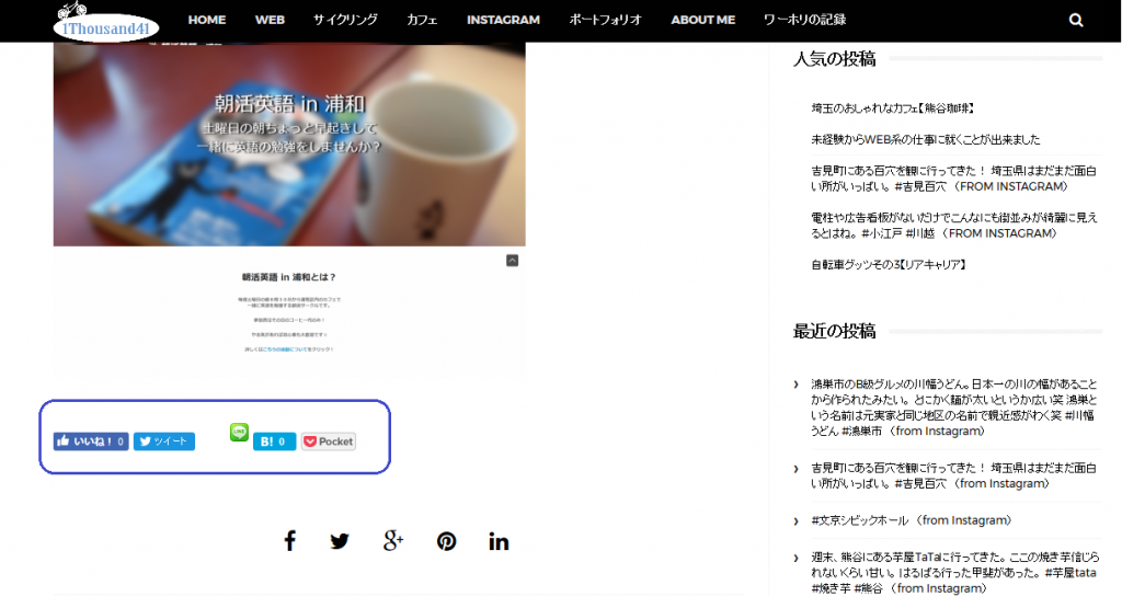 WP social bookmarking light