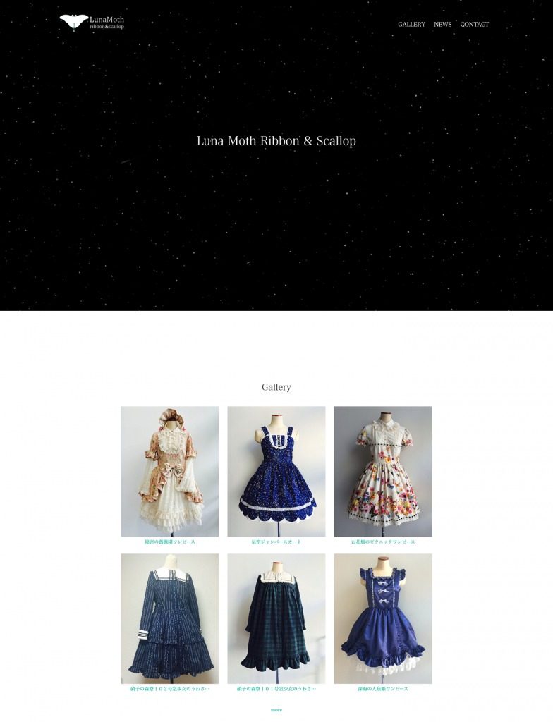 LunaMoth ribbon&scallop