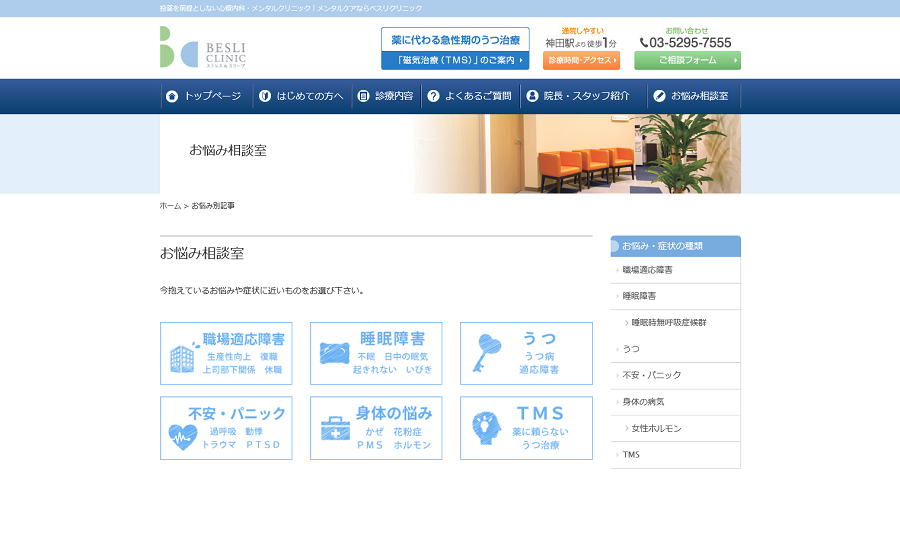 WordPressカスタマイズ