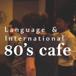 80scafe