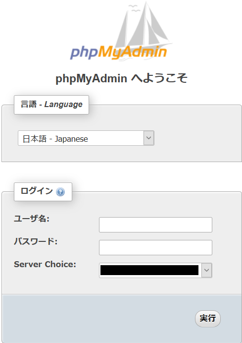 phpmyadmin
