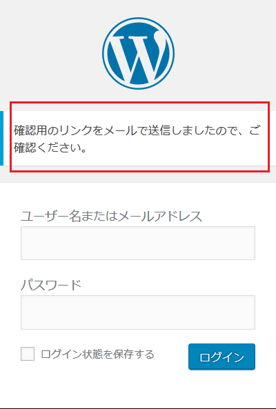 パスワードリセット