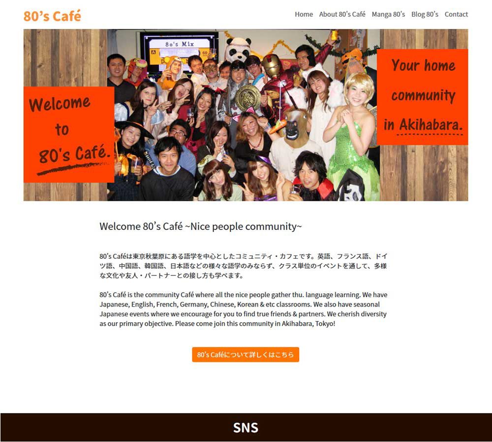 朝活英語のアイキャッチ