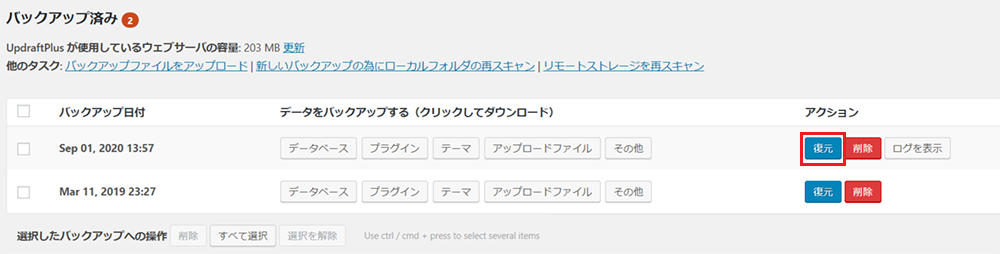 updraftplus