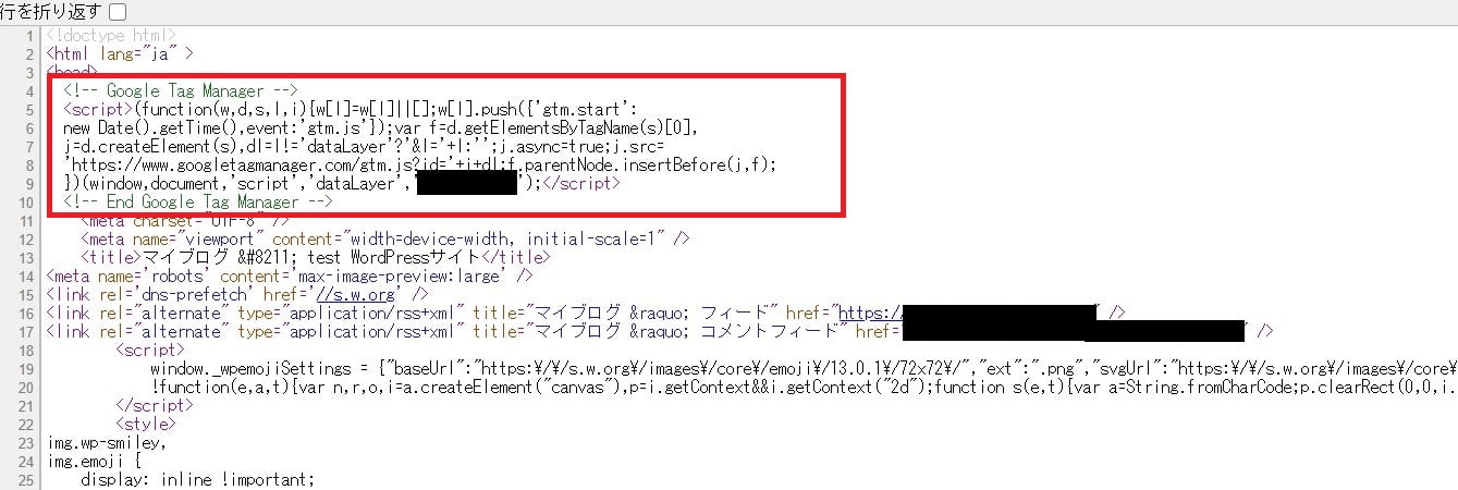 子テーマの作り方