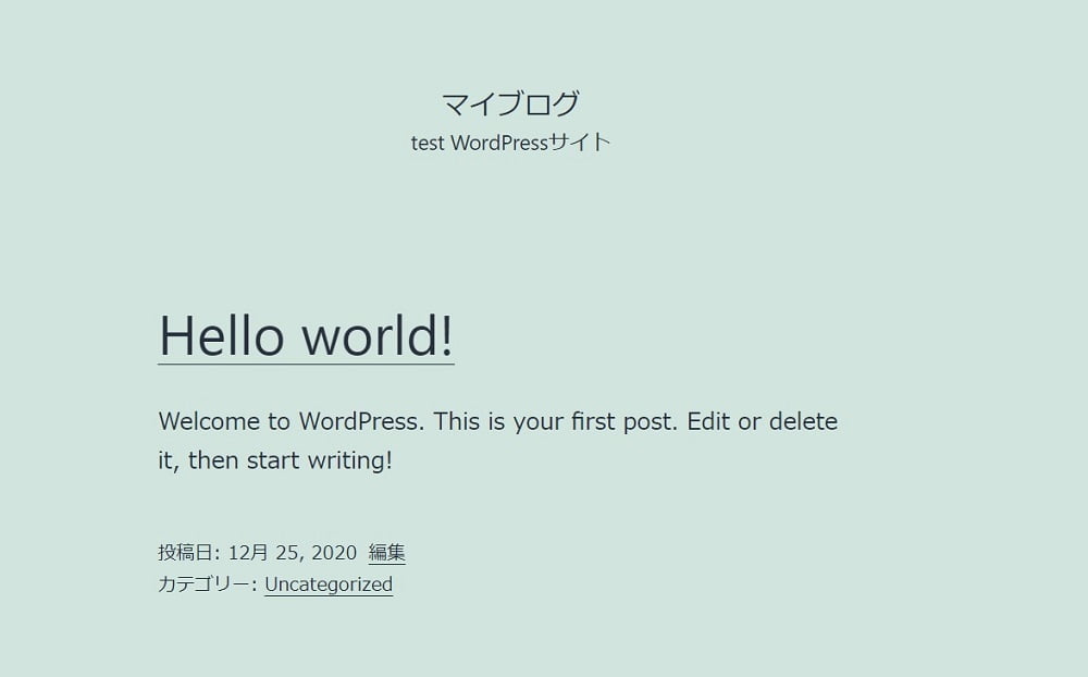 子テーマの作り方