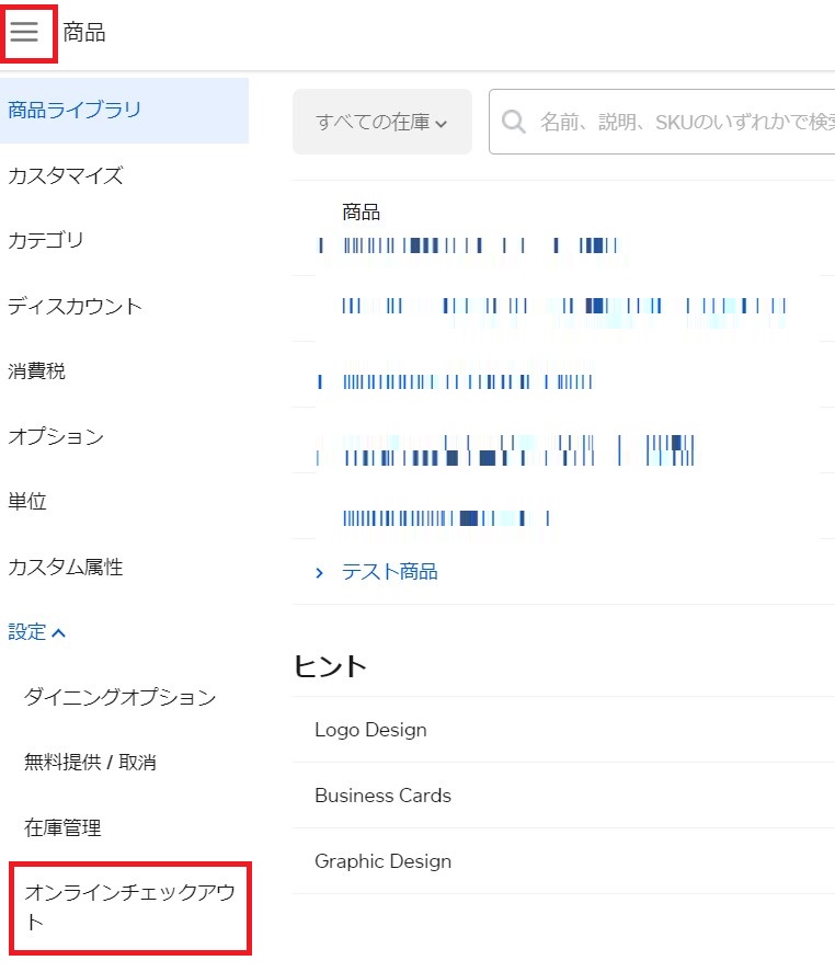 決済ボタンが導入出来るsquare（スクエア）オンライン決済のご案内
