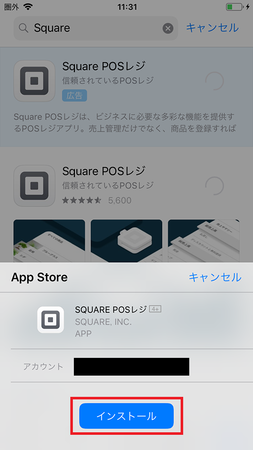 個人事業主にオススメ！スマホと接続できるSquareリーダーの使い方