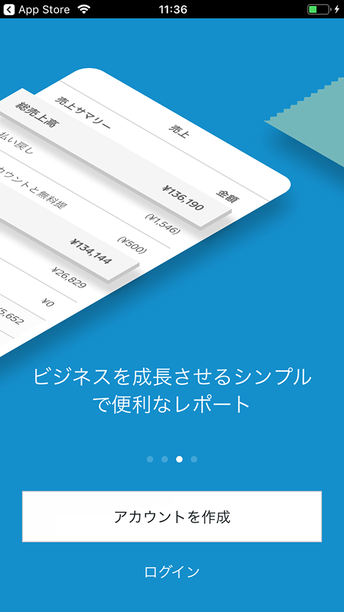 個人事業主にオススメ！スマホと接続できるSquareリーダーの使い方