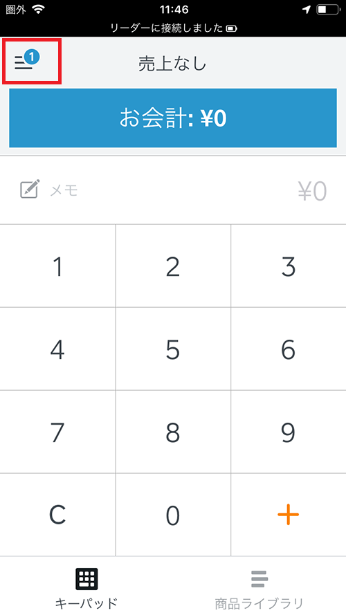 個人事業主にオススメ！スマホと接続できるSquareリーダーの使い方