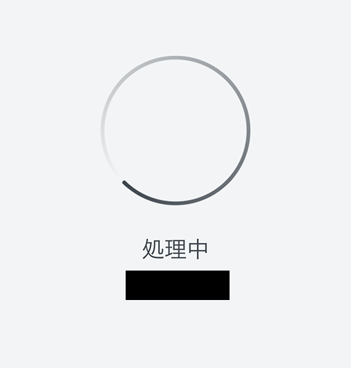 Square磁気専用リーダー