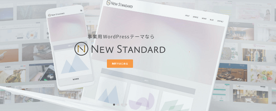 New Standard