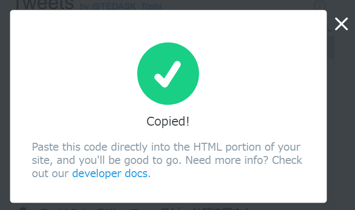 WordPressのブログやサイドバーにTwitterのタイムラインやツイートを埋め込む方法