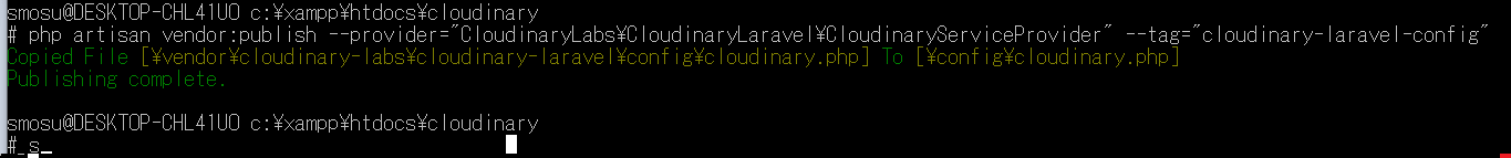 Laravel8でCloudinaryで画像アップロードをする方法