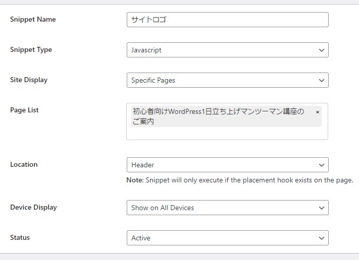 構造化データのロゴ版