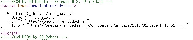 構造化データのロゴ版
