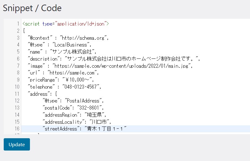Header Footer Code Manager