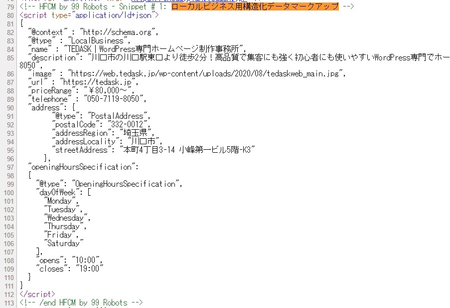 Header Footer Code Manager